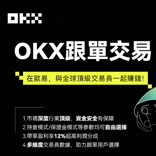 OE官方app下载页面展示