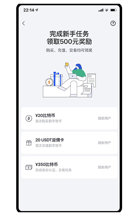 OE官方app下载页面展示