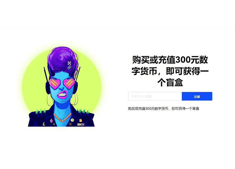 OE官方app下载页面展示